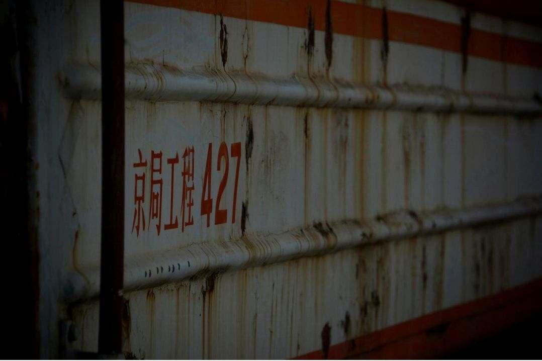 Cold storage interior
